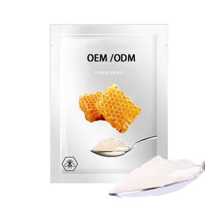 陕西_广州源头OEM加工贴牌 补水保湿面膜OEM