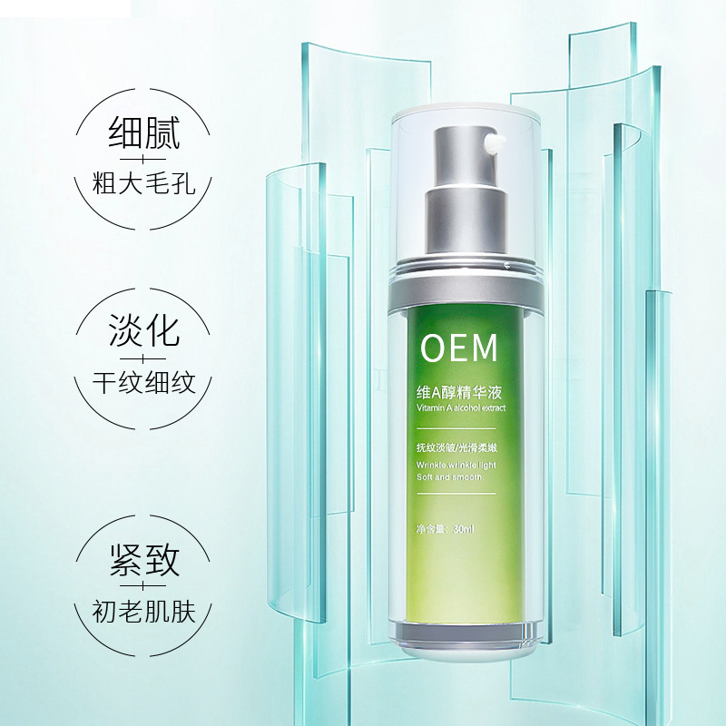 陕西_抗初老精华液OEM