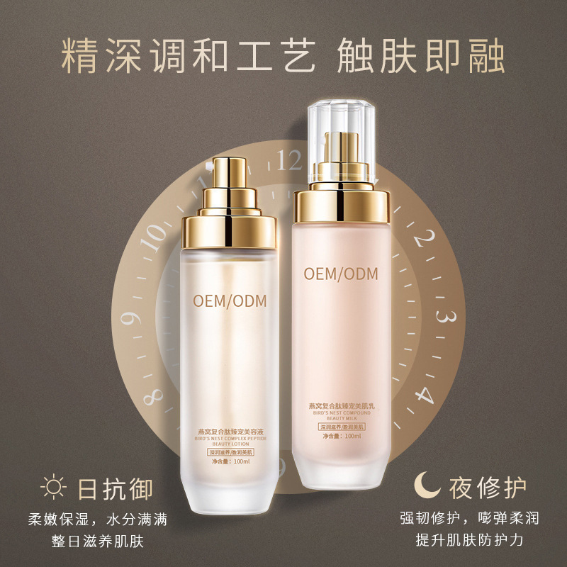 陕西_燕窝水乳套盒OEM