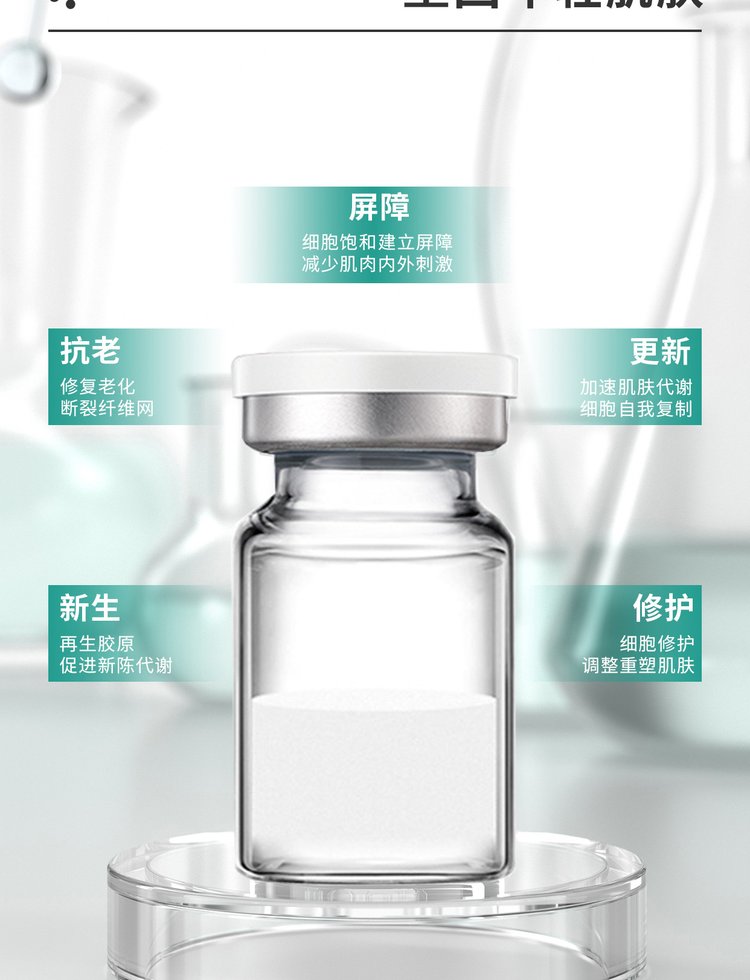 陕西_Ⅲ型胶原蛋白OEM 轻yi美 激活胶原蛋白再生