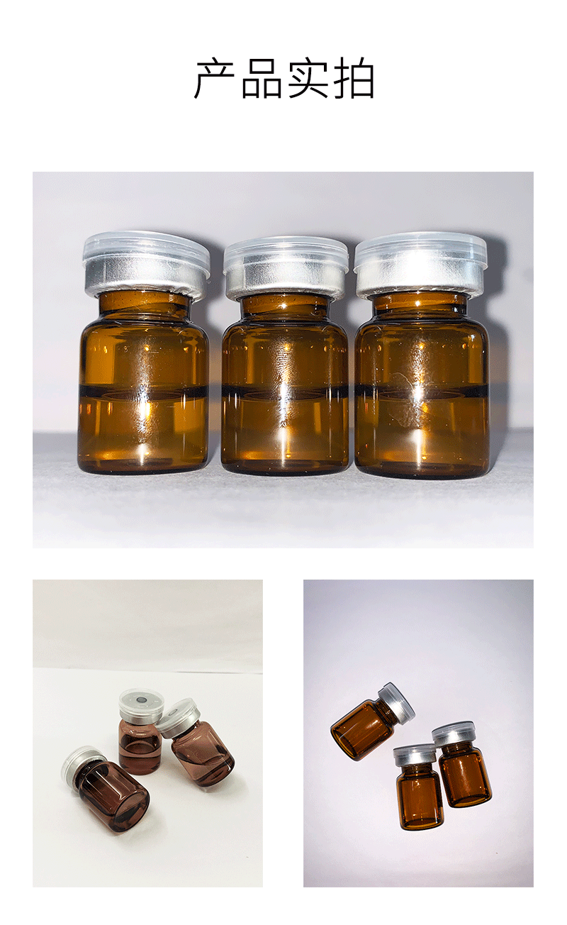 陕西_V提拉 ST嫒美提 OEM定制加工贴牌 面部精雕