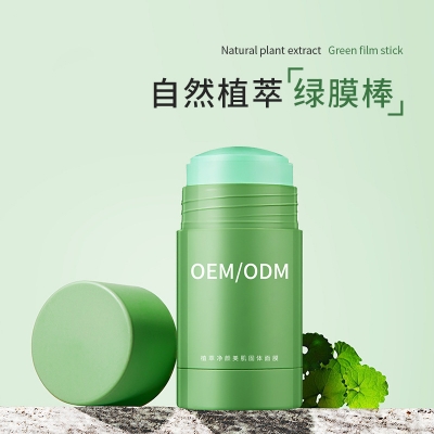 陕西_固体面膜OEM