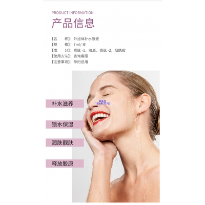 陕西_仪器导入式_水光动能素