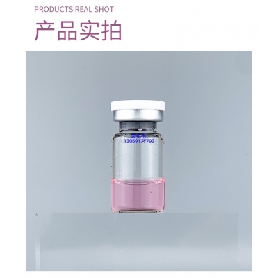陕西_谷胱甘肽+传明酸外泌体精华_水光动能素