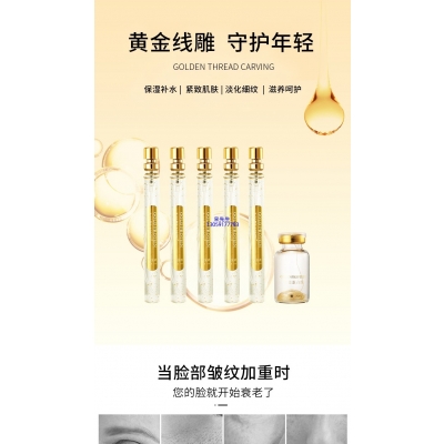 陕西_黄金线雕OEM代加工