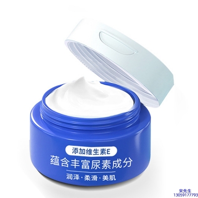 陕西_维E尿素霜 面部身体尿素精华霜 透明质酸维E凡士林尿素霜