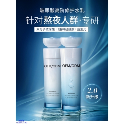 陕西_玻尿酸水乳套装
