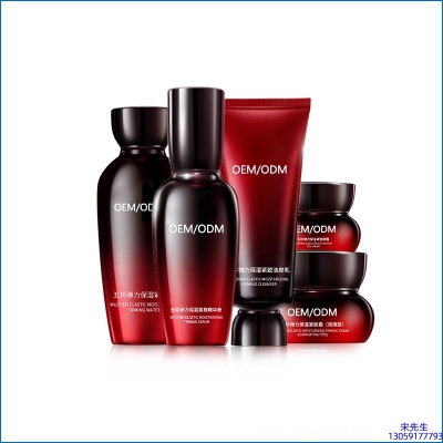 陕西_五珍弹力保湿套装