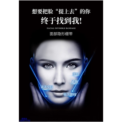 陕西_逆龄修护青春素