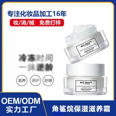 陕西_角鲨烷抗初老修护细纹保湿面霜