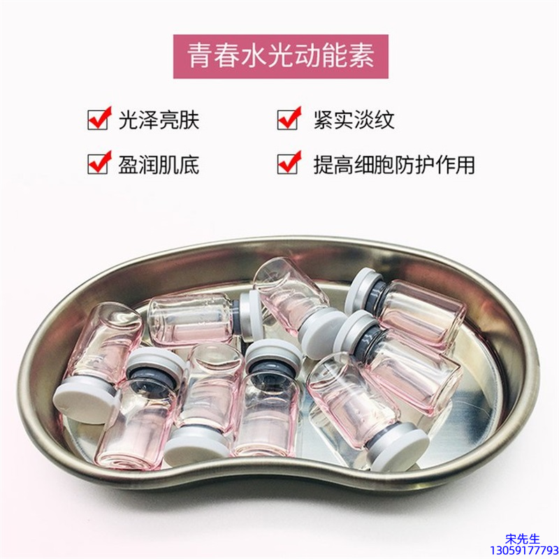 陕西_水光动能素补水