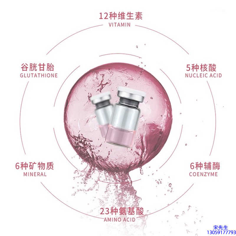陕西_水光动能素+ 小棕瓶