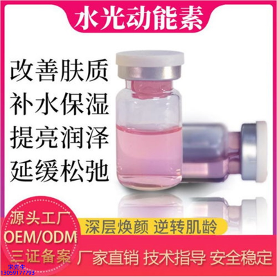 陕西_水光动能素美白