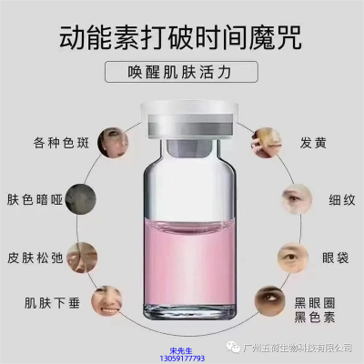 陕西_水光动能素厂家货源