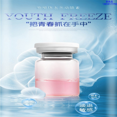 陕西_水光动能素精华原液套餐