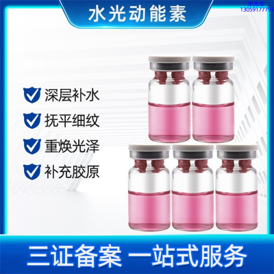 陕西_水光贴牌