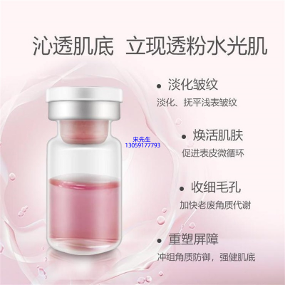陕西_水光动能素精华原液保湿